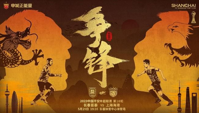 项羽在本片里的悲痛的地方，真正在于他那在刘邦眼里看来无邪的近乎无耻的抱负：拔除中心监控的同一户籍制、各自处所权利回处所办理、恢复十几个王国内的说话和文字以便保留各地的文化及思惟、拔除强迫性的同一思惟及精力上的奴化。
